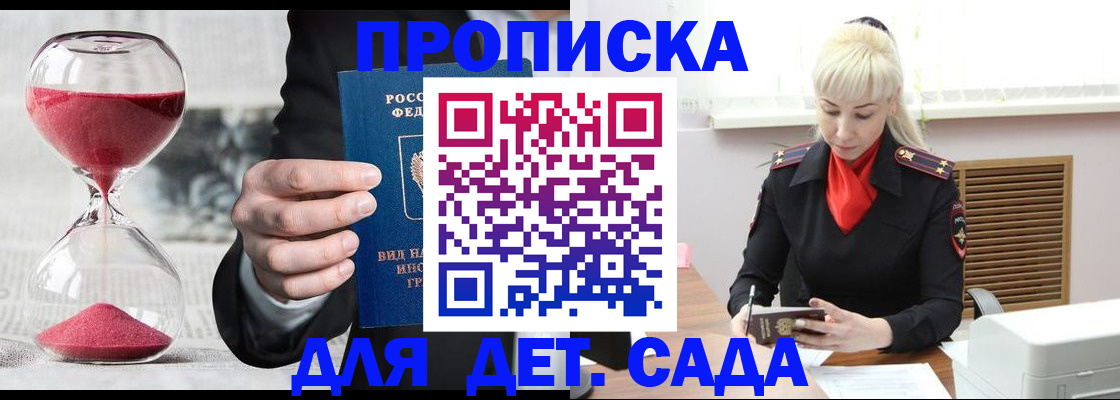 форма 3 в Братске